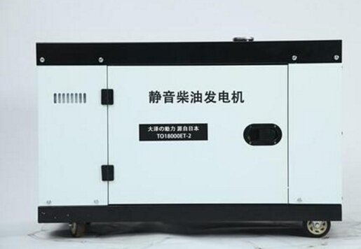 兖州科克12kw小型柴油发电机组
